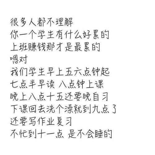 抖音很火的伤感句子