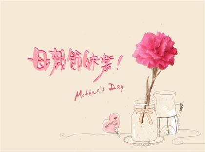 过年对老师祝福短信