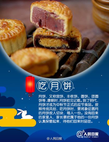 适合晚上发的八个字说说