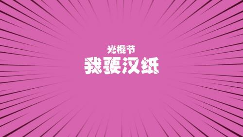 内涵笑话大全图片