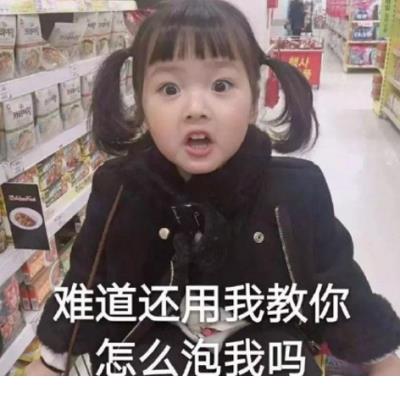 幼儿园早安正能量简单一句话