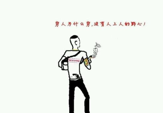 战队名称口号