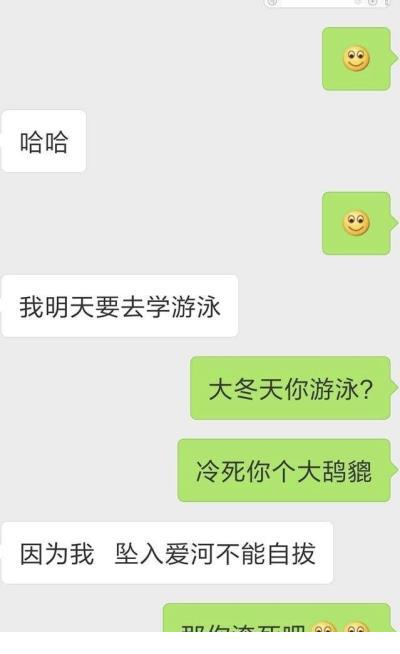 雨后总会天晴之类的话