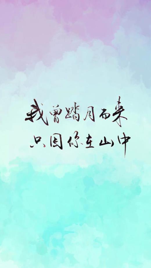 赞美绿的唯美八字句子