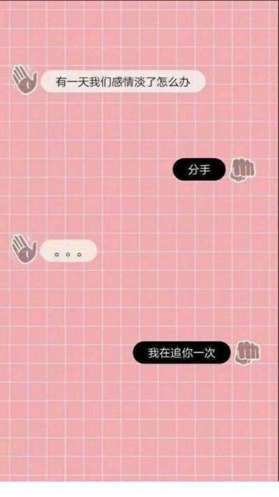 讽刺女人出轨的说说