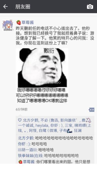 形容人自私的古诗