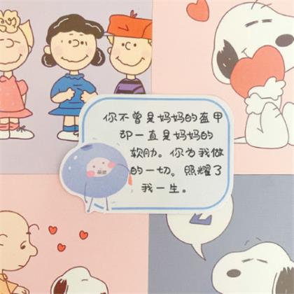 哥哥嫂子结婚祝福语