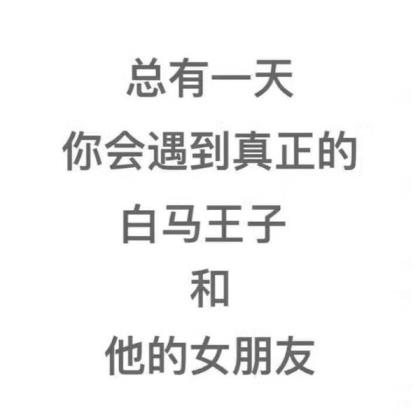 放弃暗恋的人经典句子