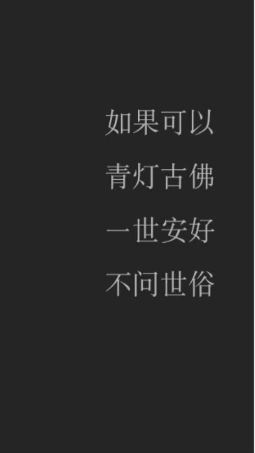 简单的一句话发朋友圈