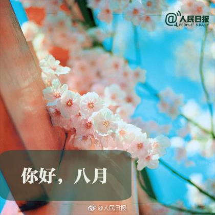 教师节送毕业老师祝福语 老师送学生毕业祝福语[30条]