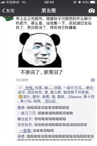 工作励志说说心情短语