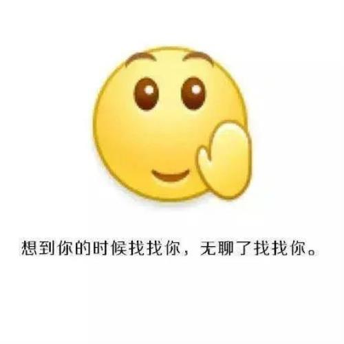 最新的珍爱网内心独白大全