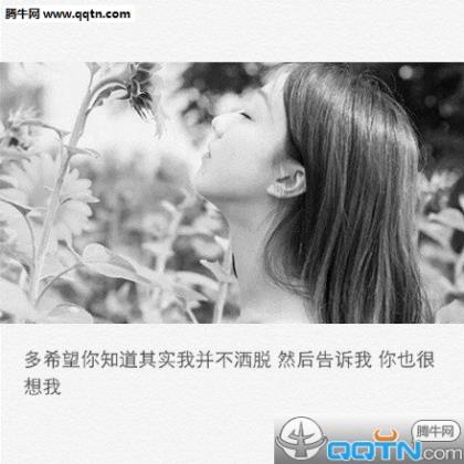 心累的句子说说心情