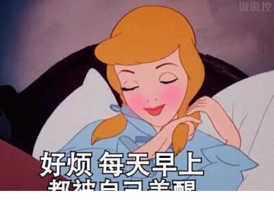 女人对生活态度的句子