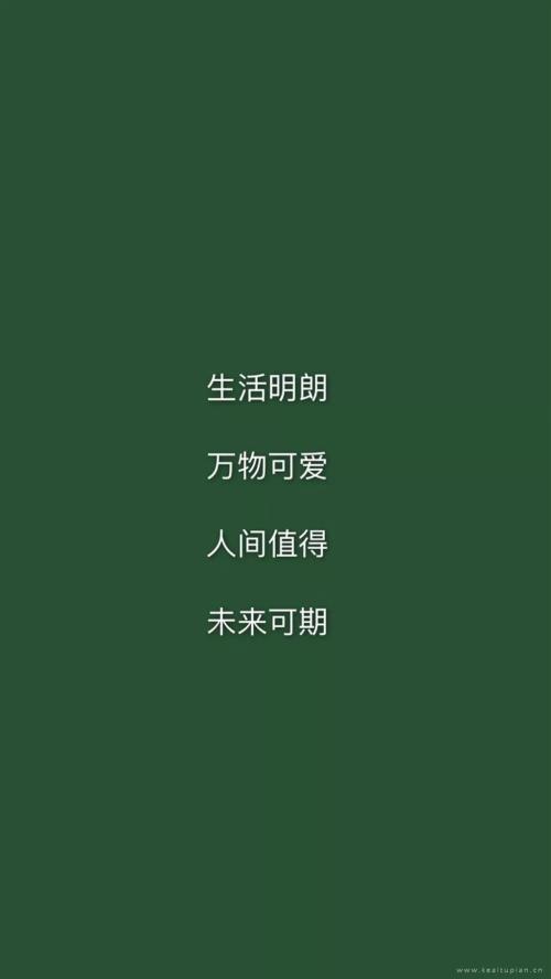 伤感句子说说心情短语