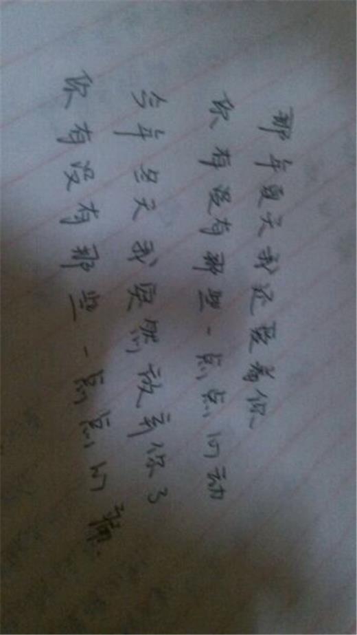 好词好句好段摘抄15字 中学摘抄好段50字左右