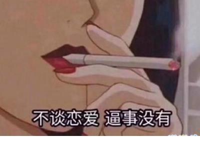 已昌字结尾的美好语录