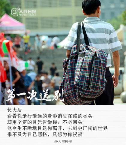 关于学生创新精神的名言