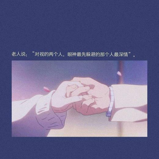 女生爱情个性签名符号