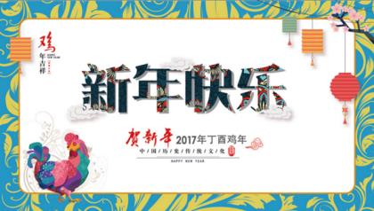 2024朋友圈祝福语