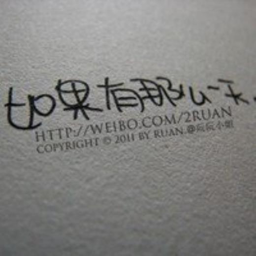 人生格言大全8个字