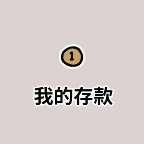 几乎一模一样的霸气名字