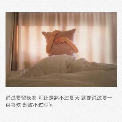 形容等待爱情的句子