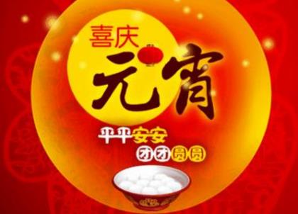 最新春节拜年短信大全 本年春节短信拜年搞笑