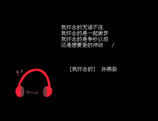 爱情祝福语10字短句