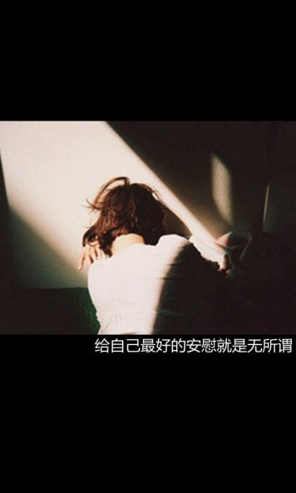 qq女生签名超短