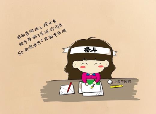 新时代女性的四自精神