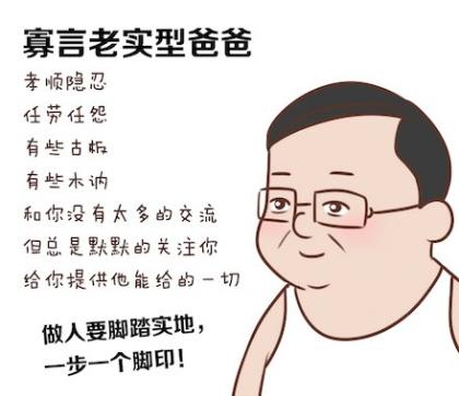 生病住院感谢别人关心说说