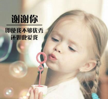 发给病人的祝福语