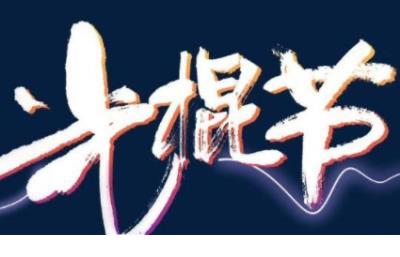 班级霸气社会口号大全 初三班级口号8字押韵励志