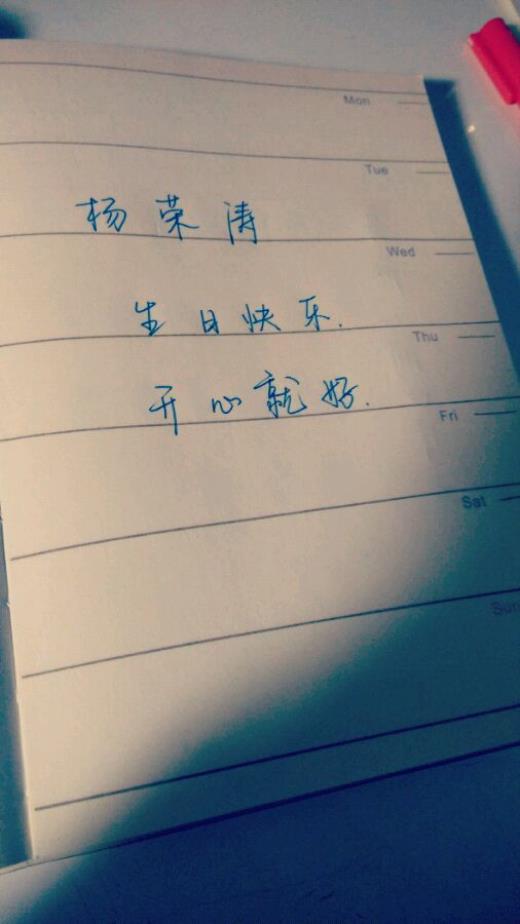 一句话心情签字