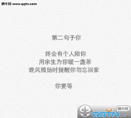 给妹妹生日祝福语简短四个字