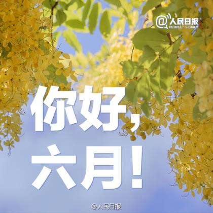 做人名言名句大全