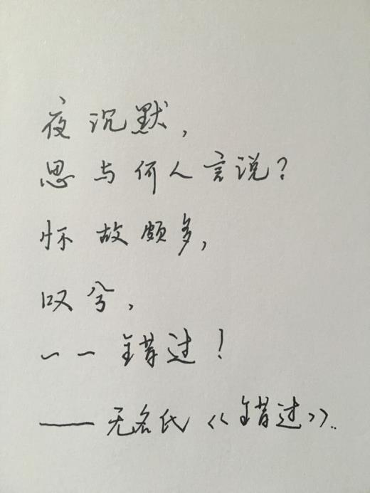 名人写的学习的名言