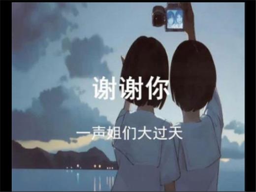 关于除夕的优美语段