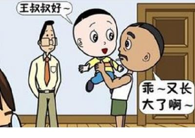 学校教室遵守纪律标语