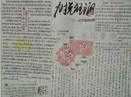 小松鼠在树上跳来跳去改为拟人句 松鼠在窝里睡觉拟人句[18句]