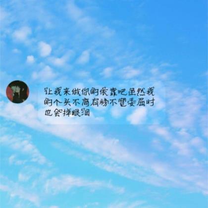 微信幽默个性签名超拽