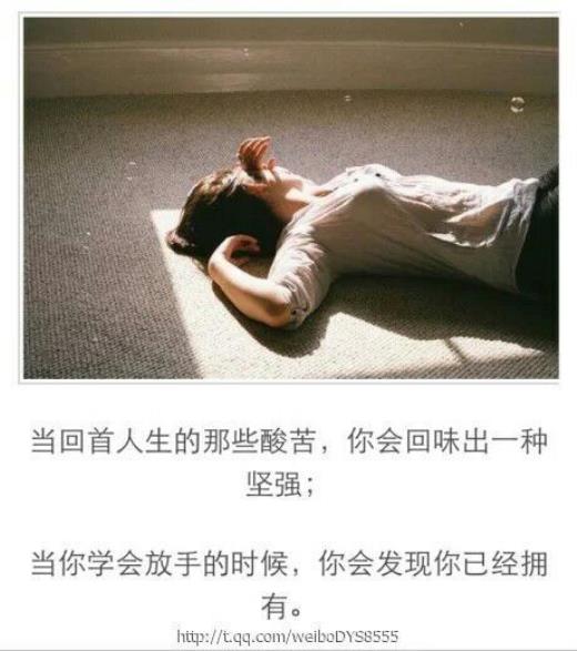 qq超拽的女生个性签名