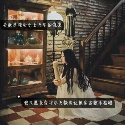 感情精辟句子