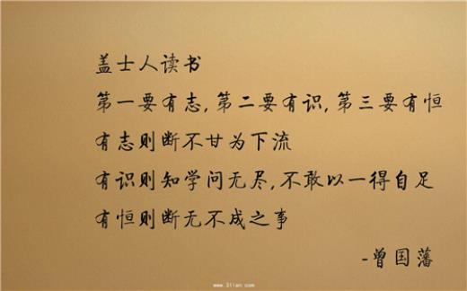 十句关于教师节的格言