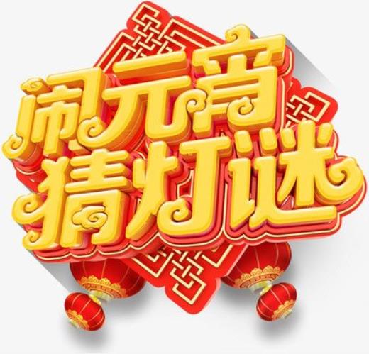 2022新年祝福语