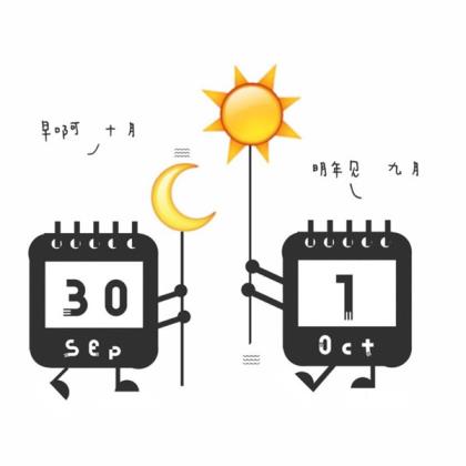 新生军训鼓励宣传标语