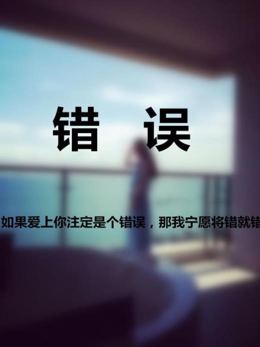 爱情人生格言短句